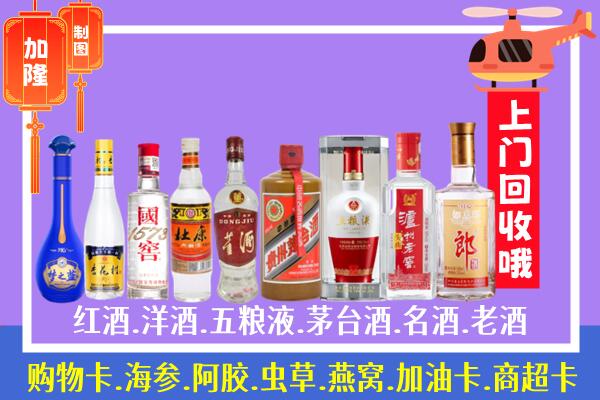 宣城宁国市烟酒回收